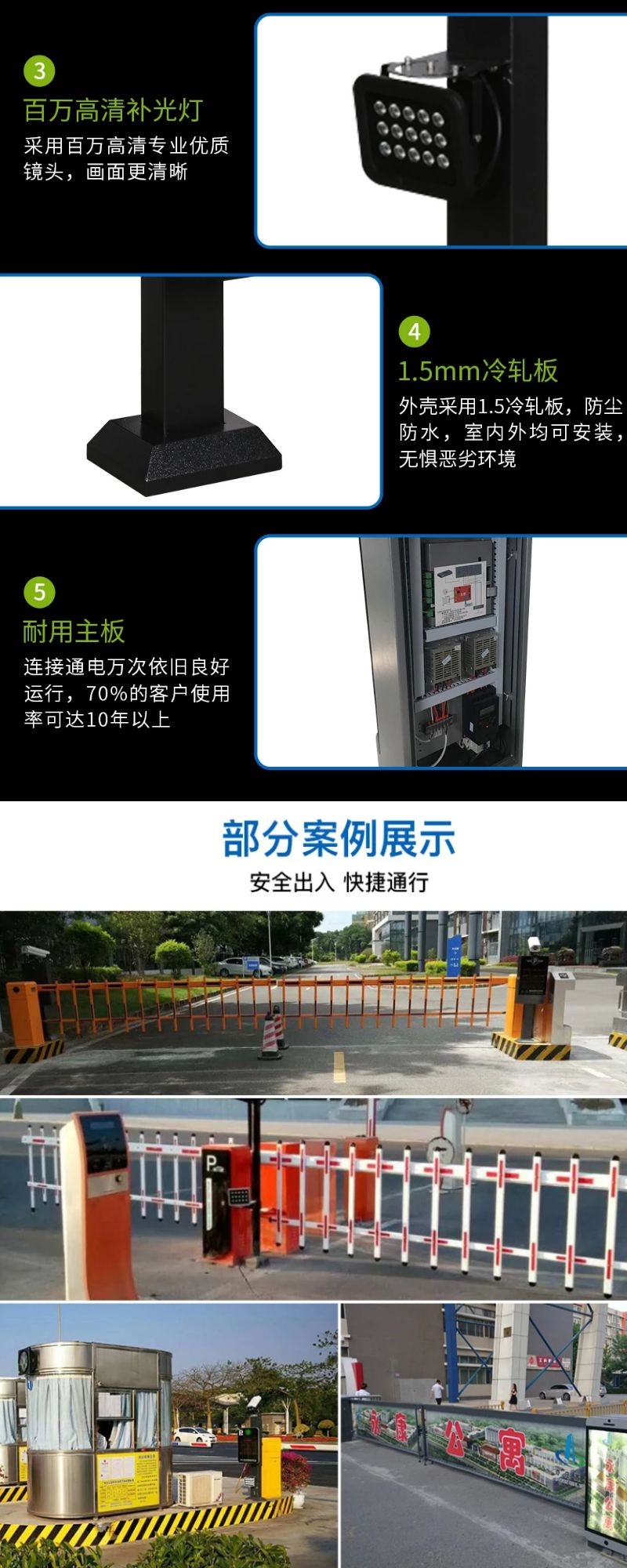 車牌識別系統(tǒng)