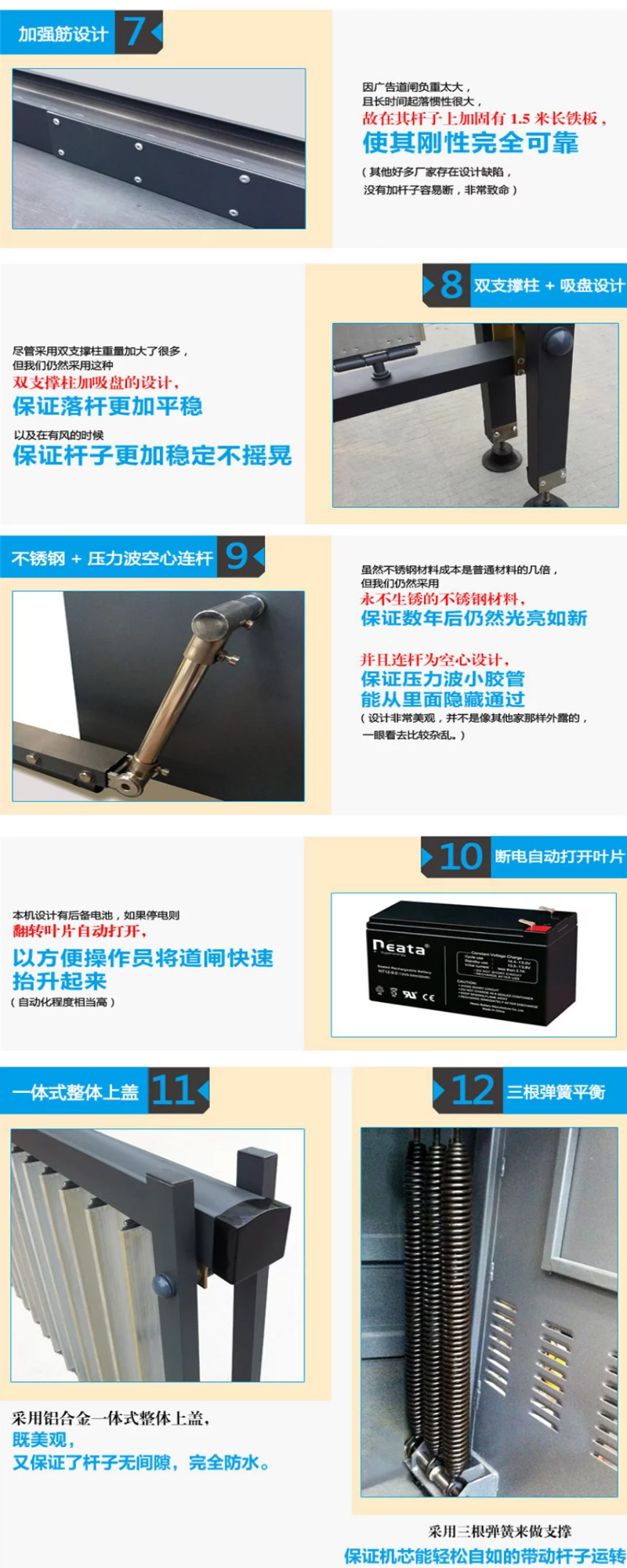 廣告道閘機，道閘機，道閘系統(tǒng)