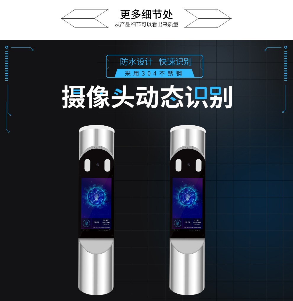 門禁系統(tǒng),人臉識別,人證對比,防撞超市出入口,景區(qū)票務系統(tǒng),二維碼指紋檢票閘機