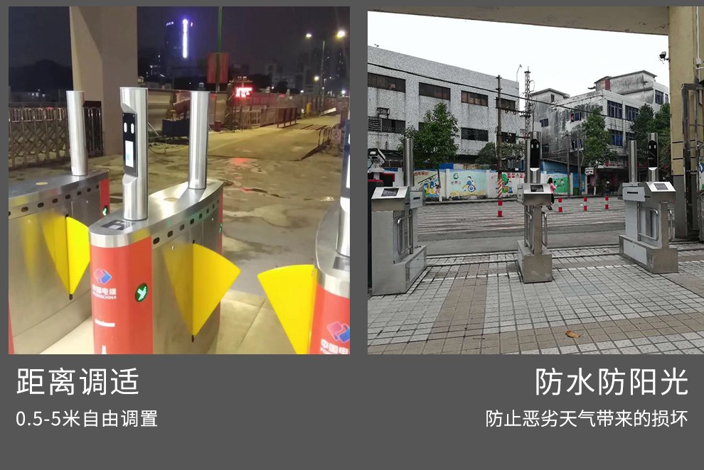 門禁系統(tǒng),人臉識別,人證對比,防撞超市出入口,景區(qū)票務系統(tǒng),二維碼指紋檢票閘機